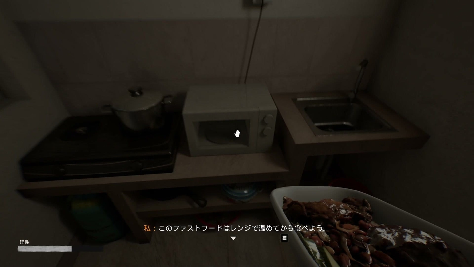 Haunted_Room_map_night_1_fast_food