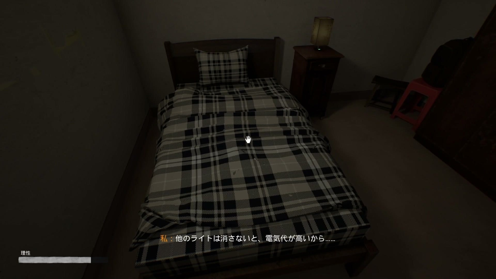 Haunted_Room_map_night_1_bed