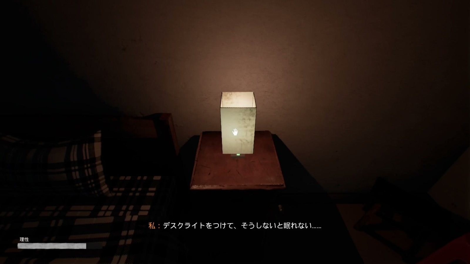 Haunted_Room_map_night_1_desk_light