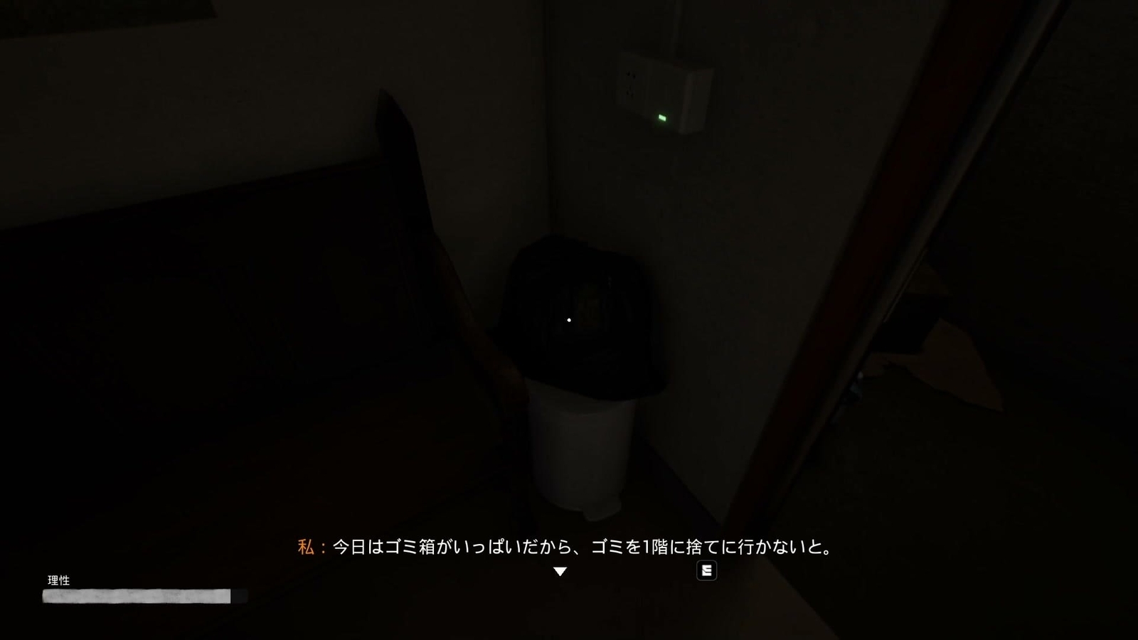 Haunted_Room_map_night_4_garbage