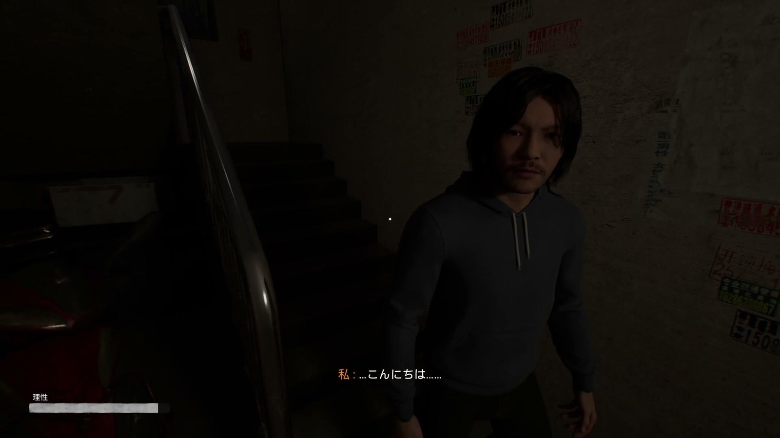 Haunted_Room_map_night_4_man