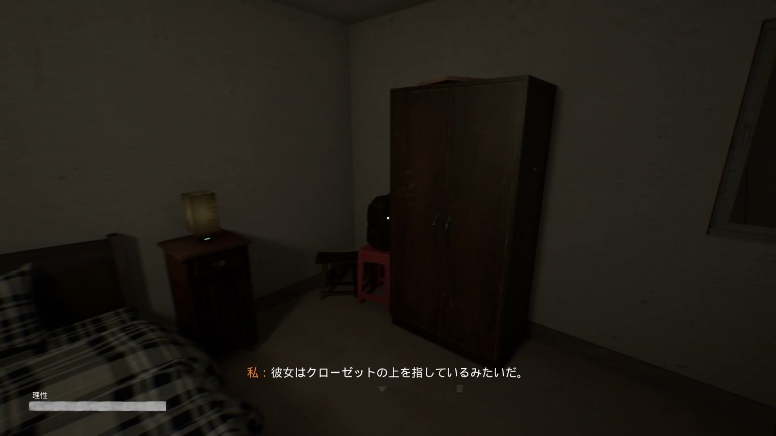 Haunted_Room_map_night_10_top_of_the_closet