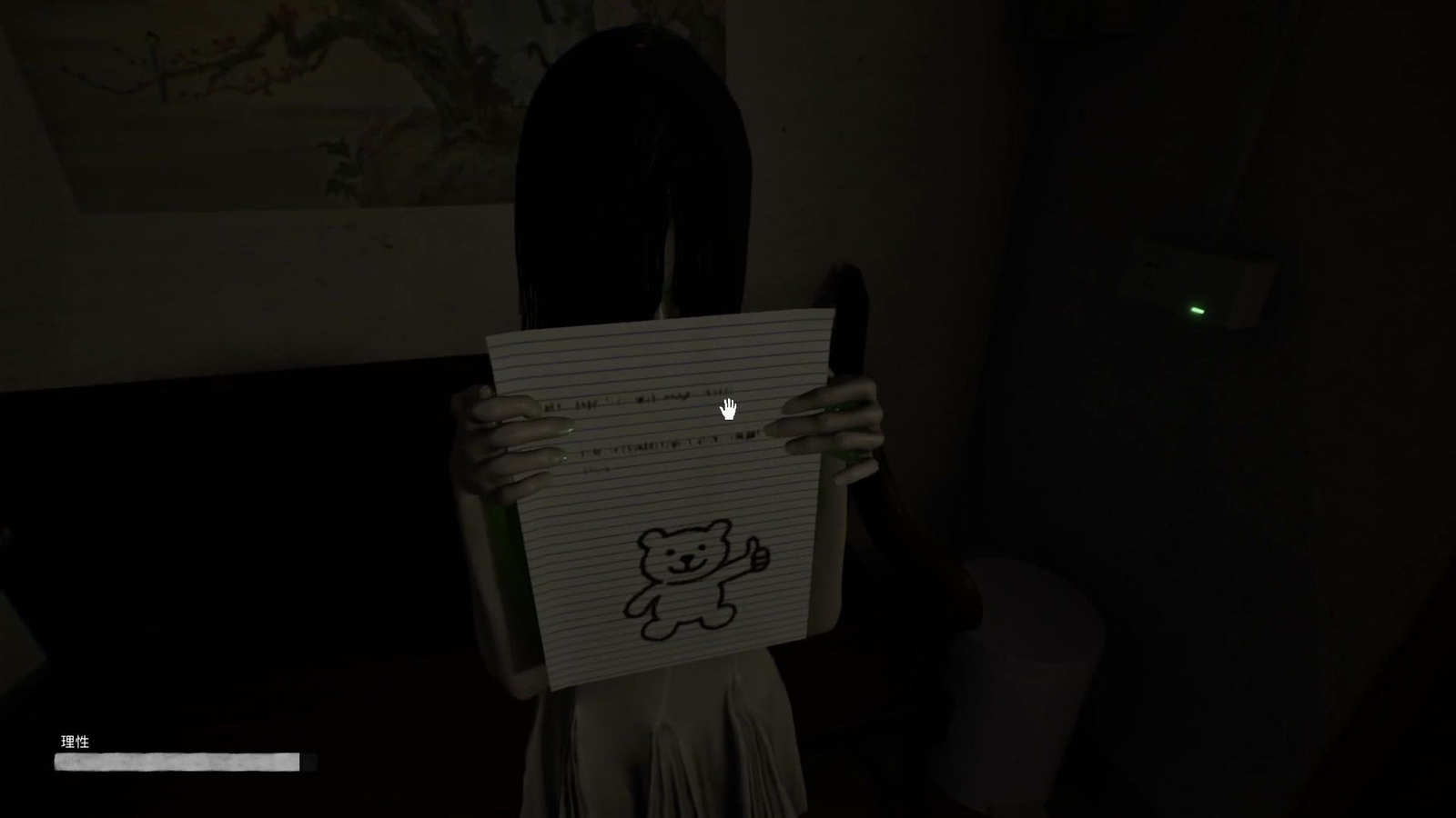 Haunted_Room_map_night_10_girls_memo