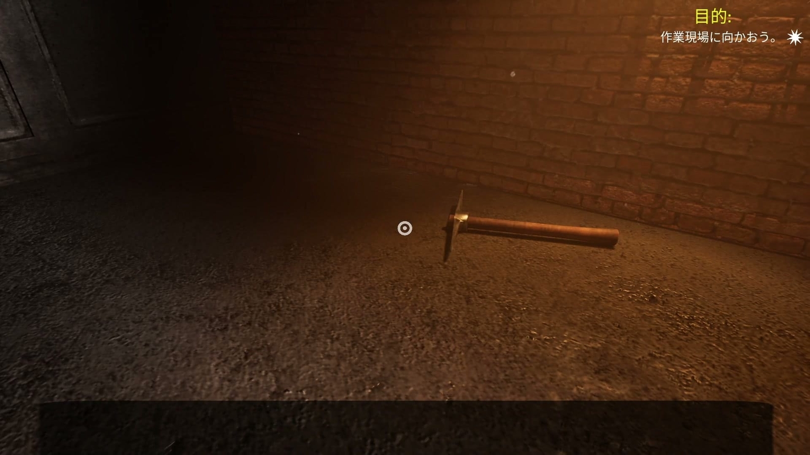 Garten_of_Banban_8_Anti_Devil_1st_pickaxe