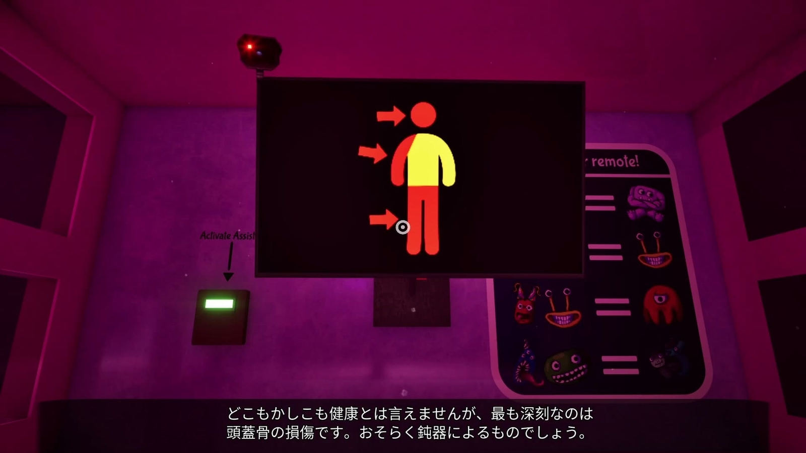 Garten_of_Banban_8_Anti_Devil_1st_monitor