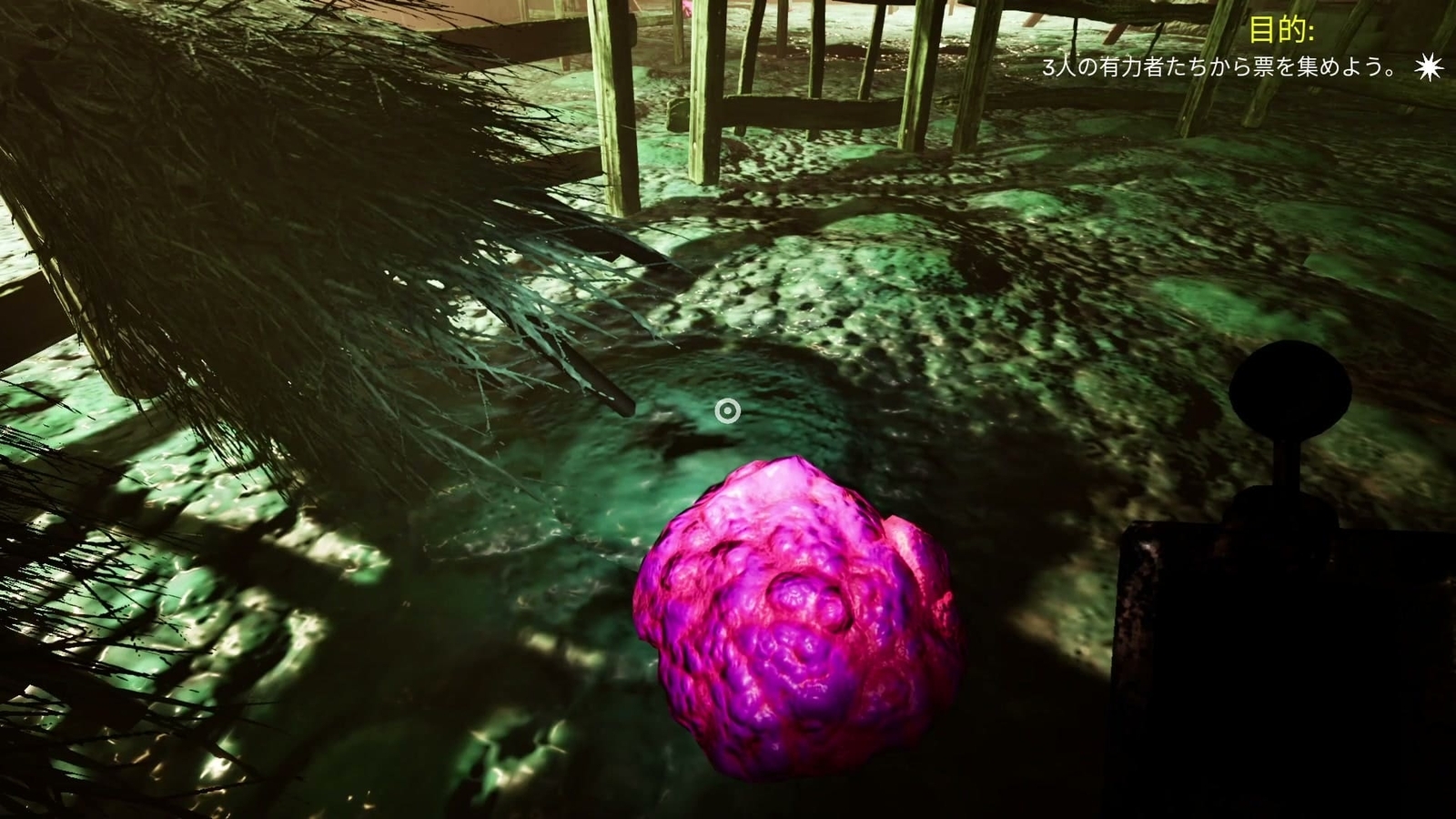 Garten_of_Banban_8_Anti_Devil_2nd_ingredients_1