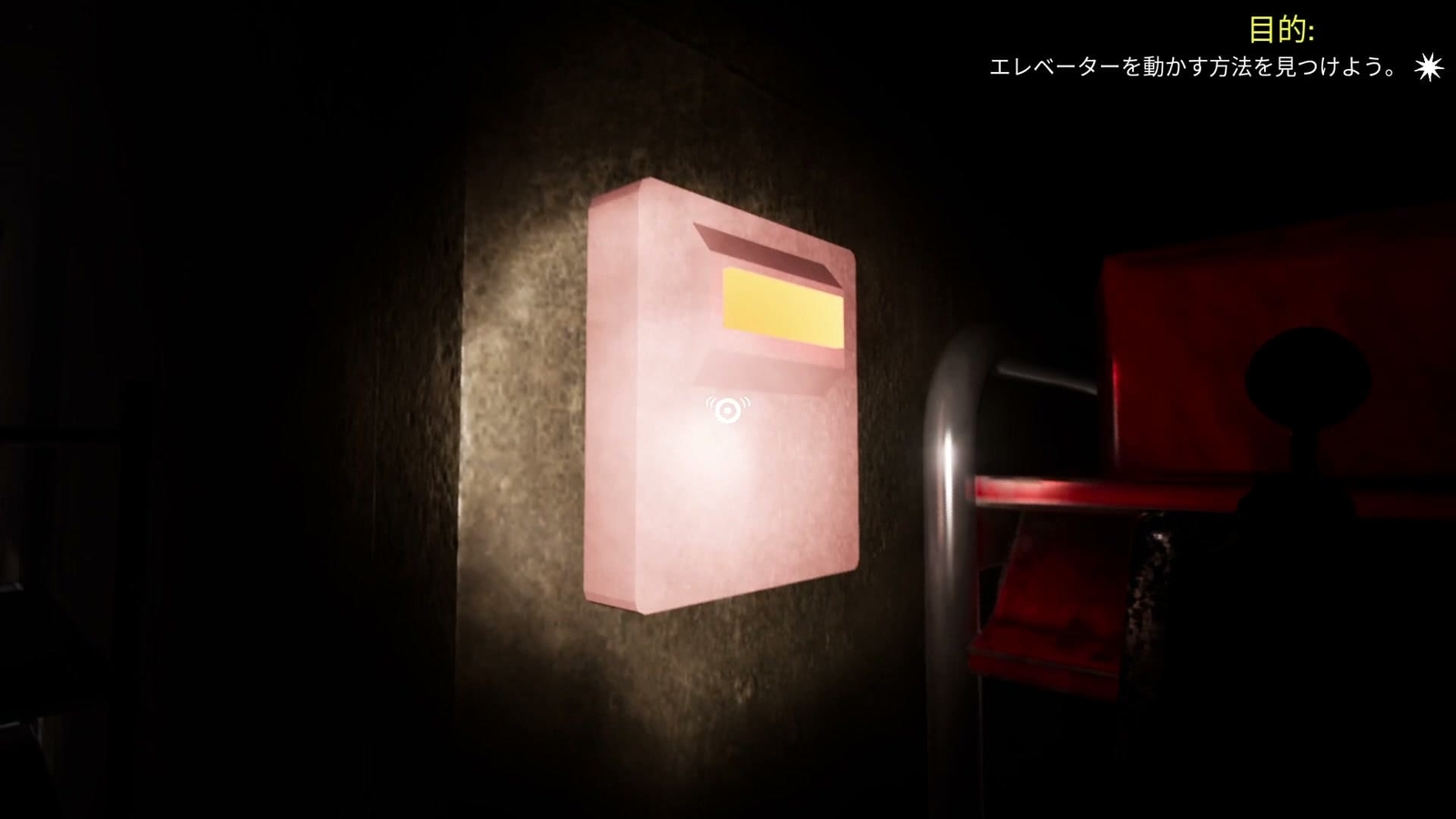 Garten_of_Banban_8_Anti_Devil_2nd_five_card_reader_2