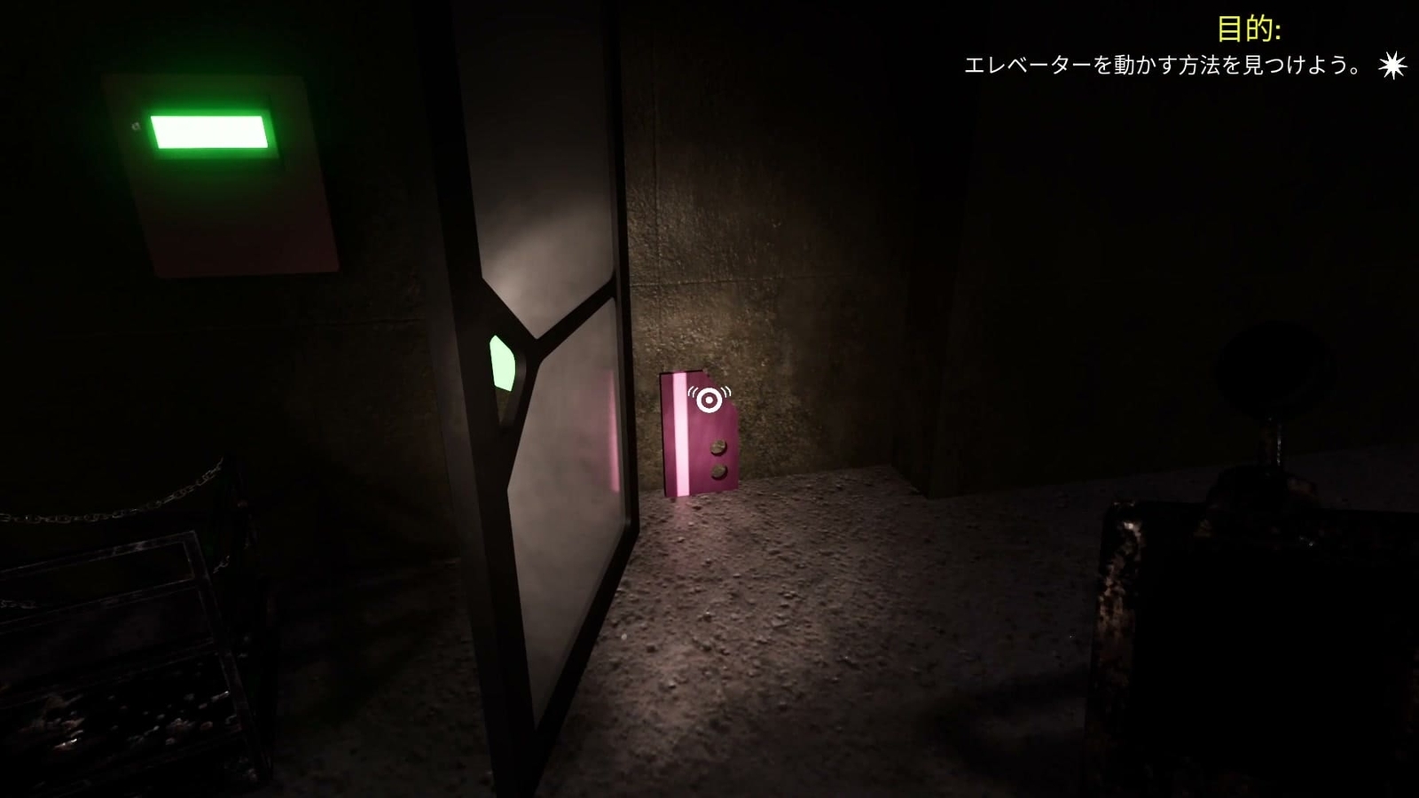 Garten_of_Banban_8_Anti_Devil_2nd_pink_card_key