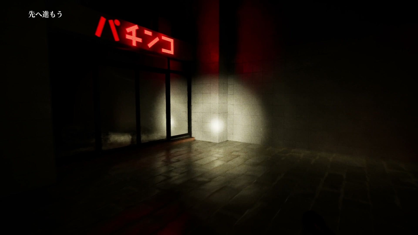 Mayoi_Shopping_Street_shop_1