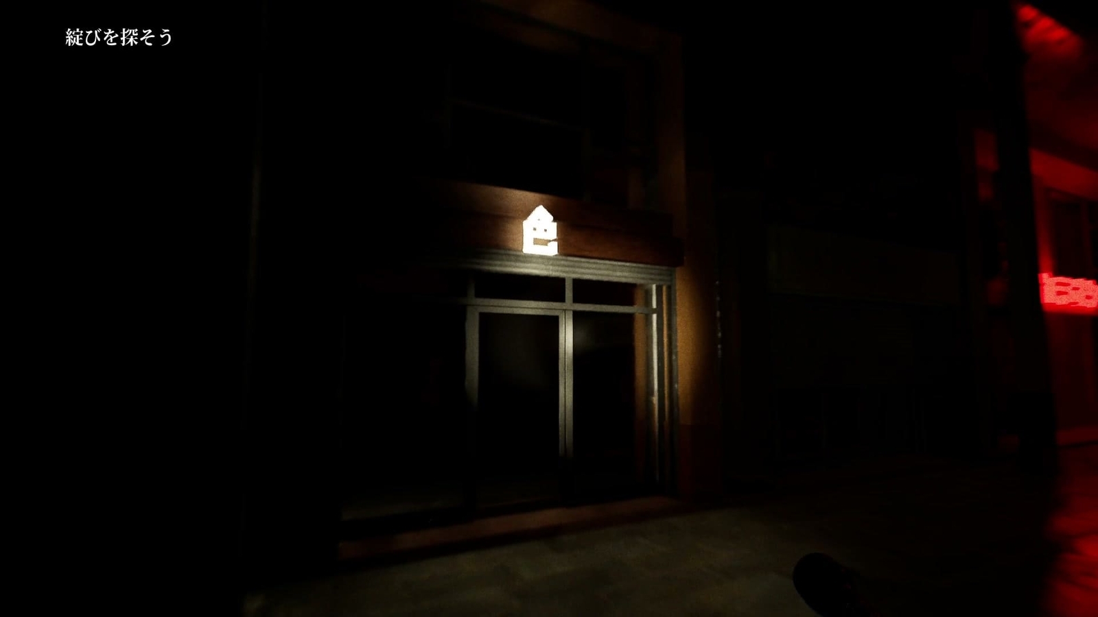 Mayoi_Shopping_Street_shop_3