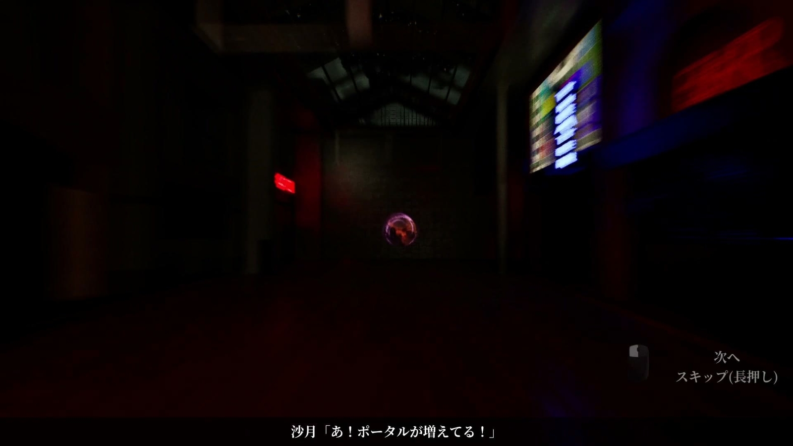 Mayoi_Shopping_Street_portal_2
