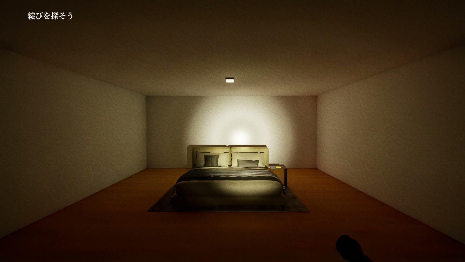 Mayoi_Shopping_Street_room_6