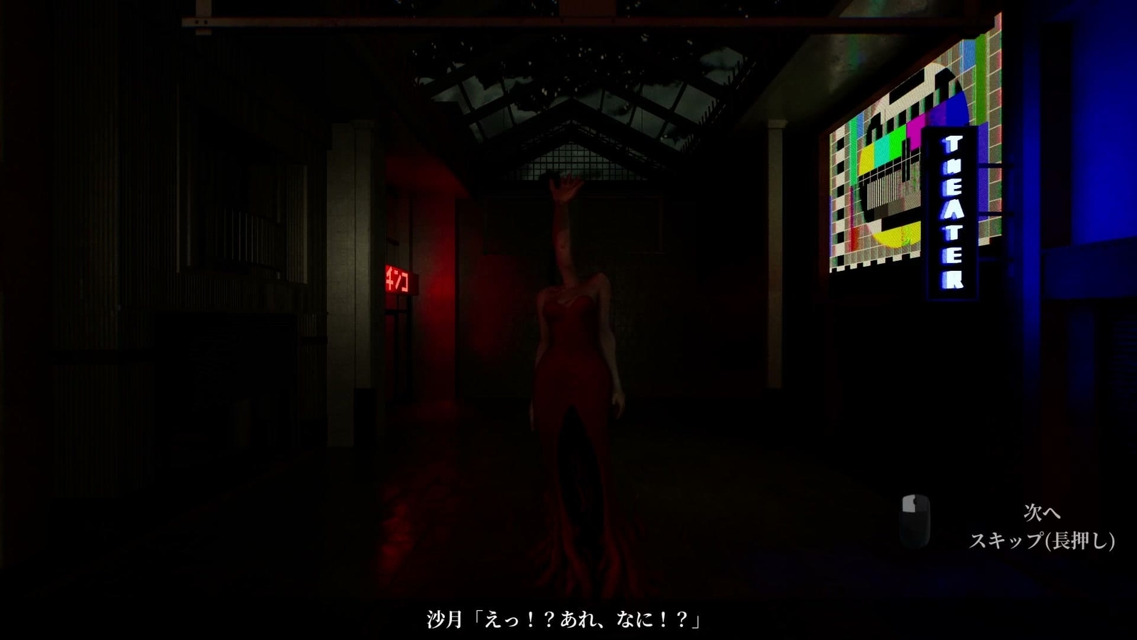 Mayoi_Shopping_Street_enemy_1