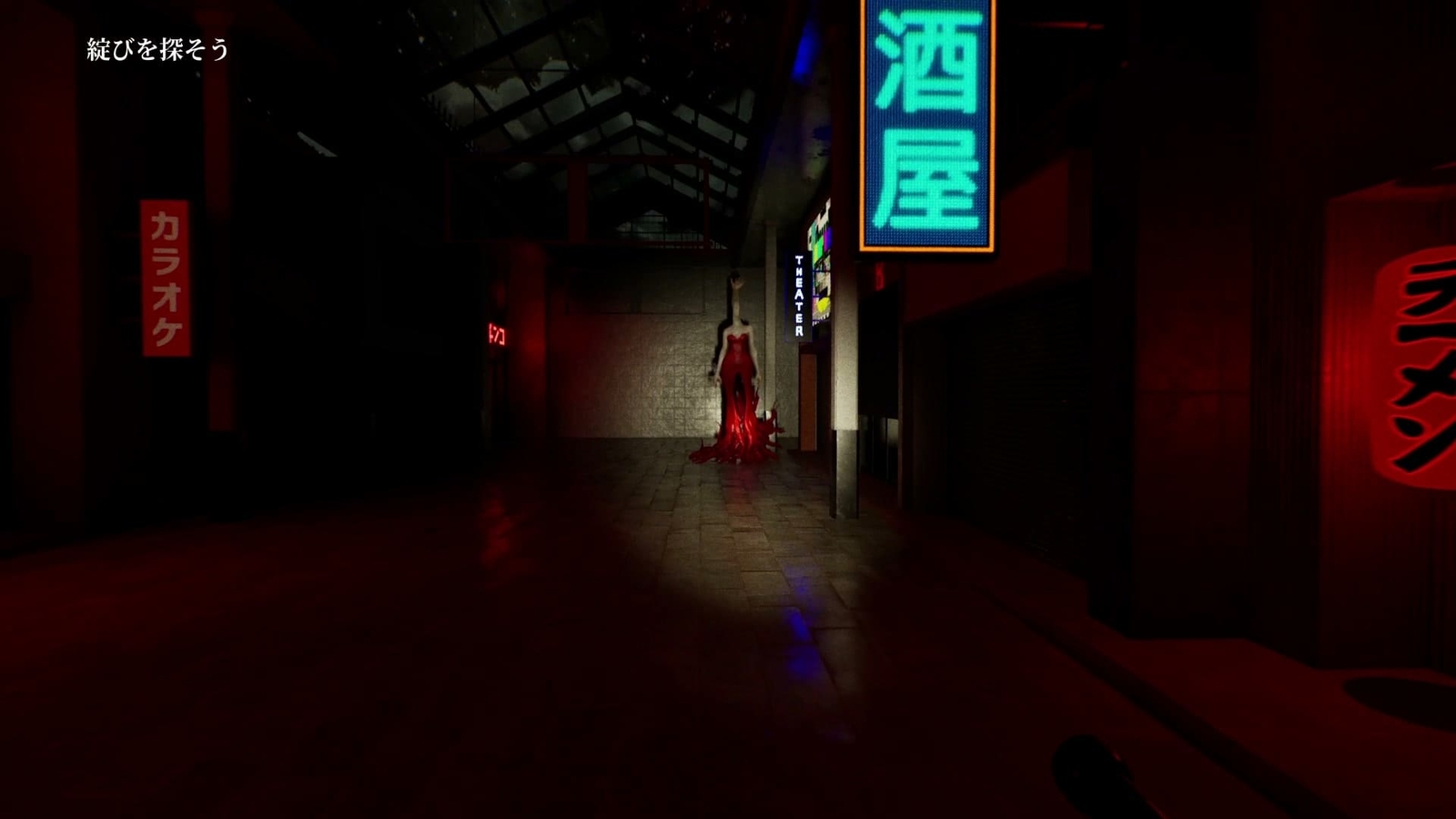 Mayoi_Shopping_Street_enemy_2