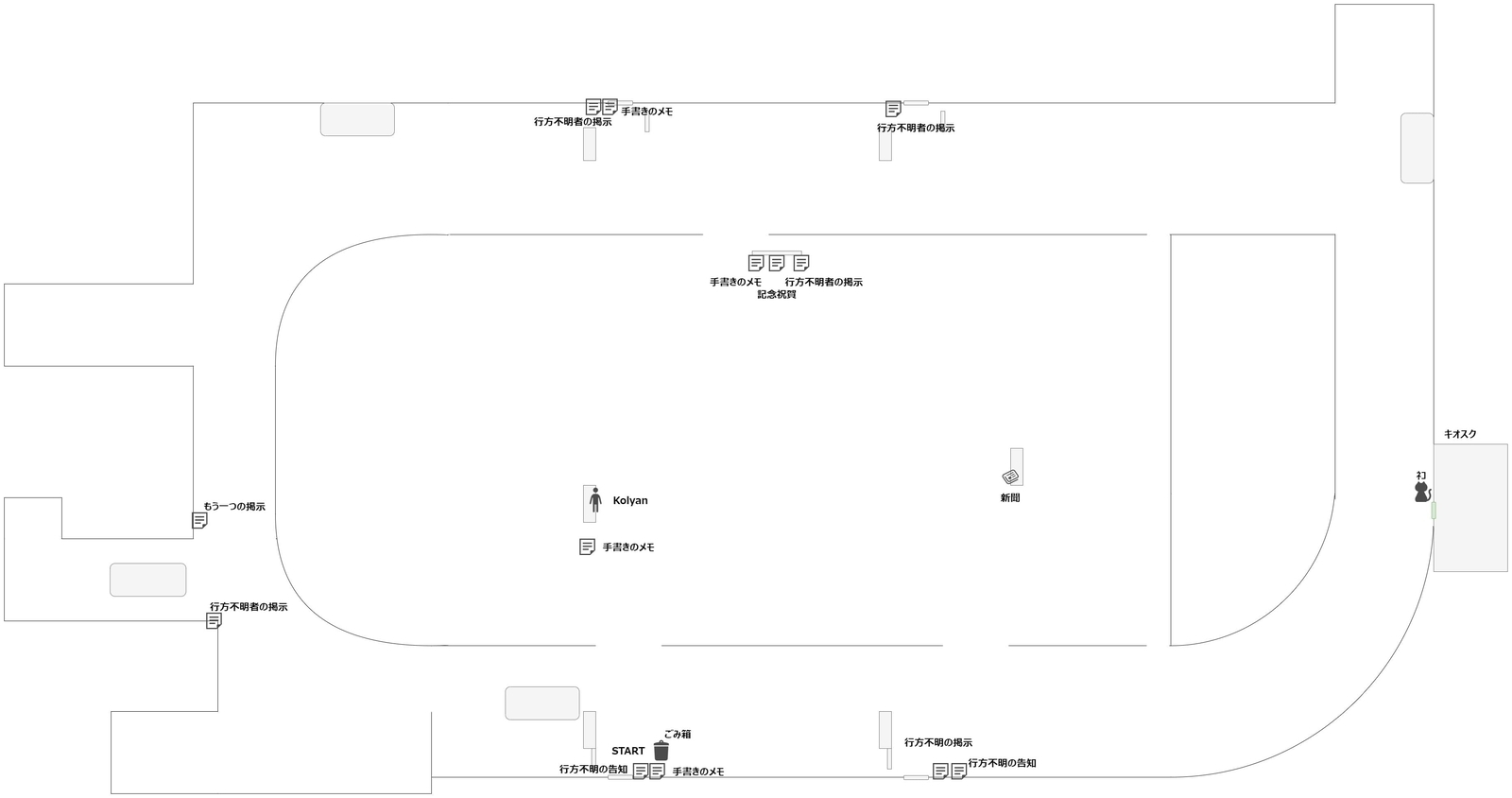 Uncanny_Tales_1992_map_3_park