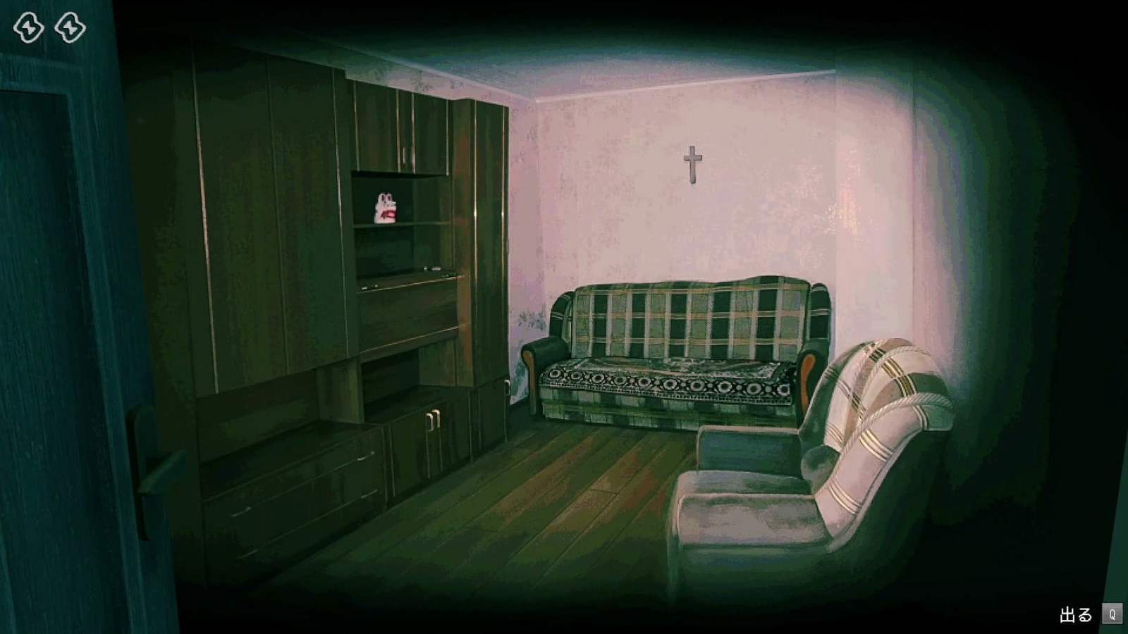 No_Im_Not_A_Human_living_room