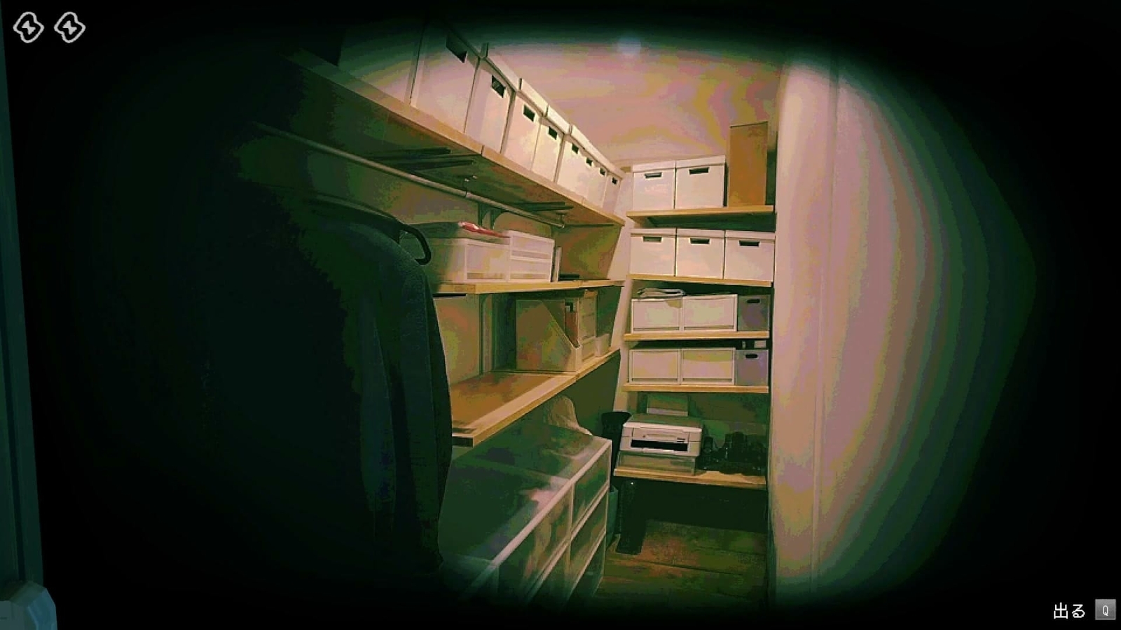 No_Im_Not_A_Human_storage_room