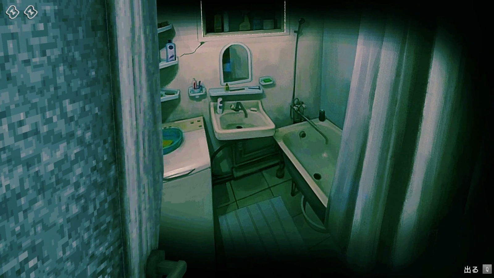 No_Im_Not_A_Human_bathroom