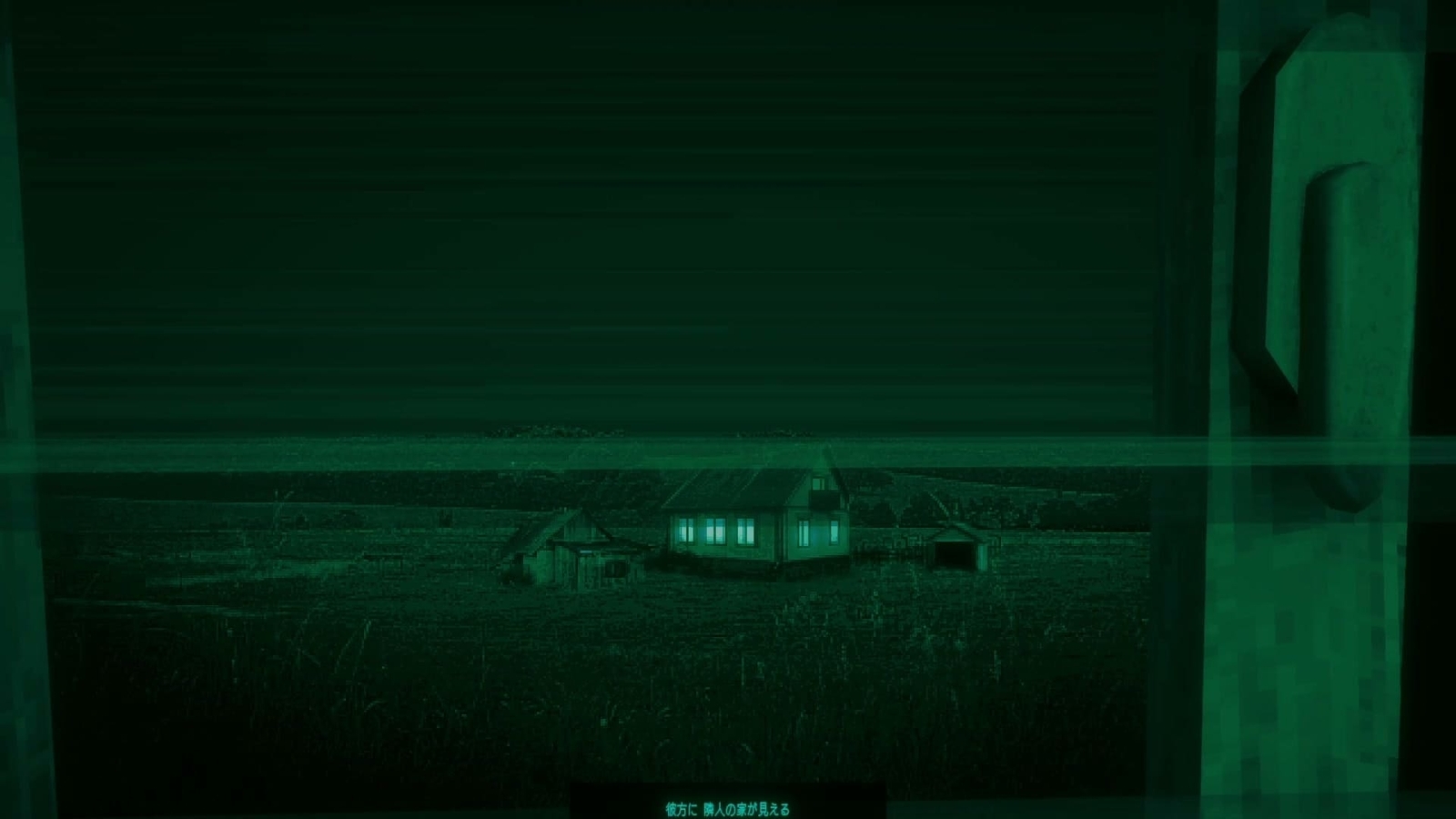 No_Im_Not_A_Human_window_neighbor