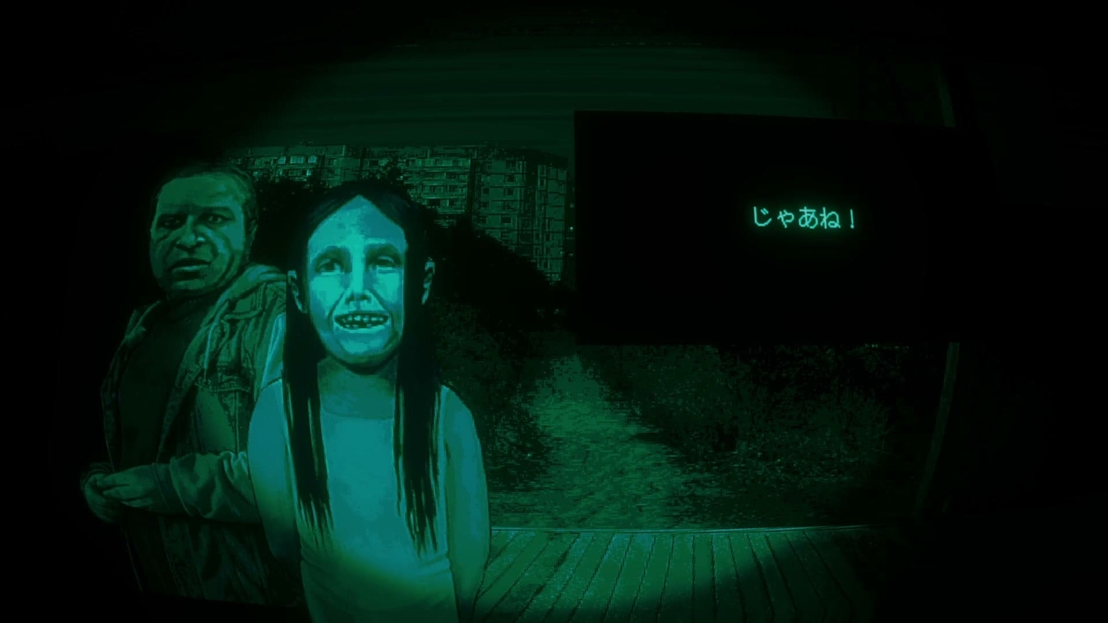 No_Im_Not_A_Human_neighbor_little_girl