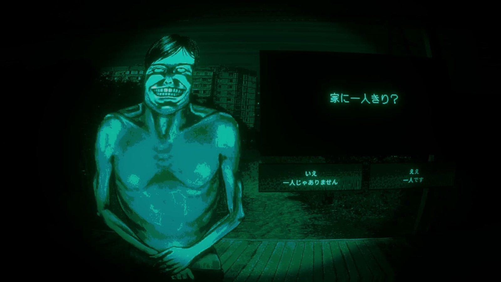 No_Im_Not_A_Human_pale_visitor