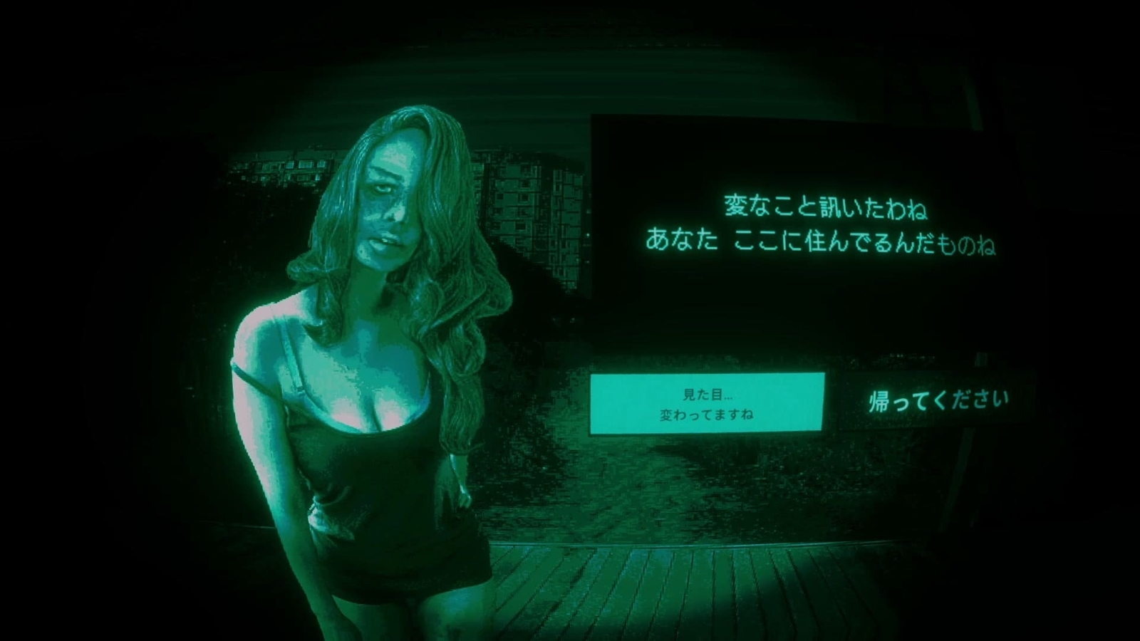No_Im_Not_A_Human_Seductive_Woman