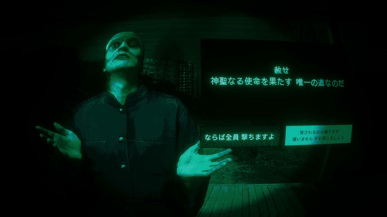 No_Im_Not_A_Human_guru_1
