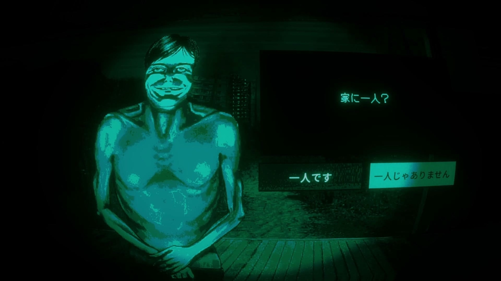 No_Im_Not_A_Human_pale_visitor_2