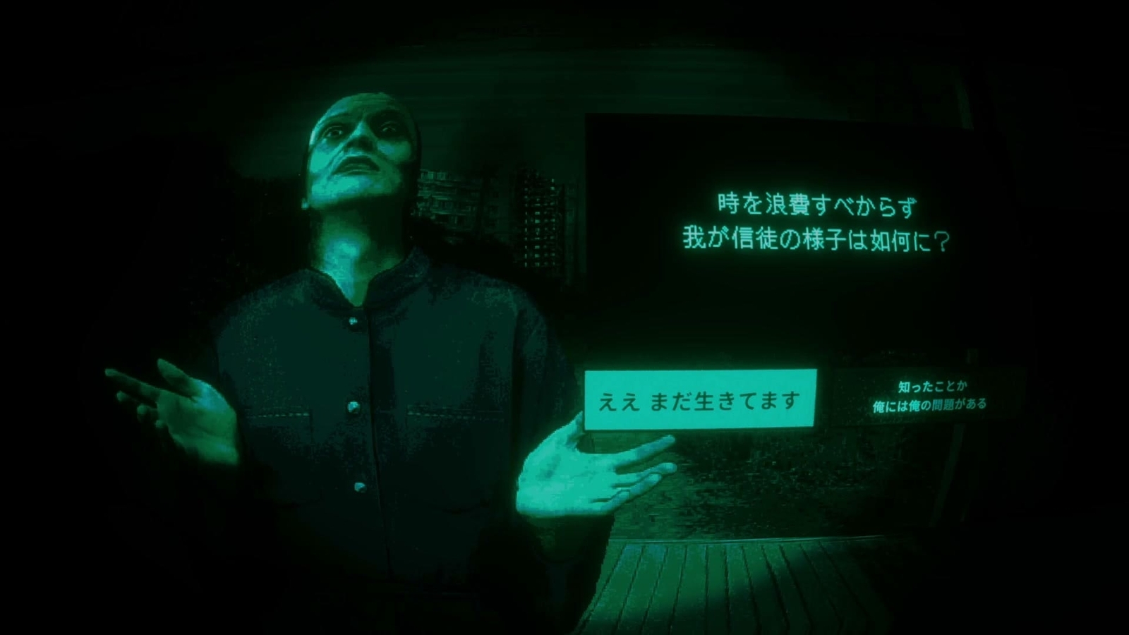 No_Im_Not_A_Human_guru_2