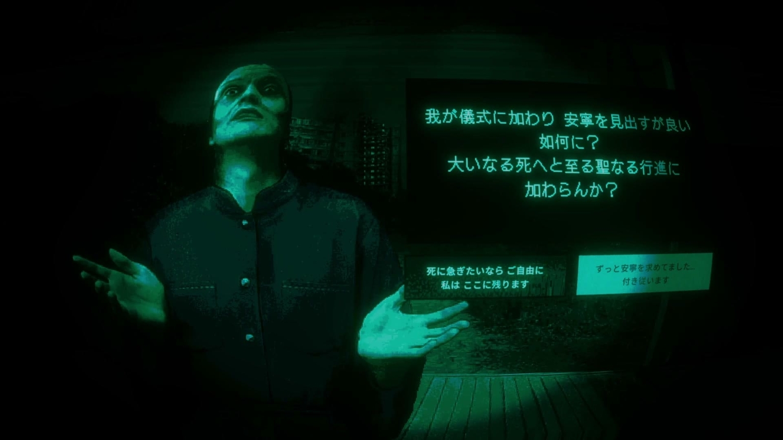 No_Im_Not_A_Human_guru_3
