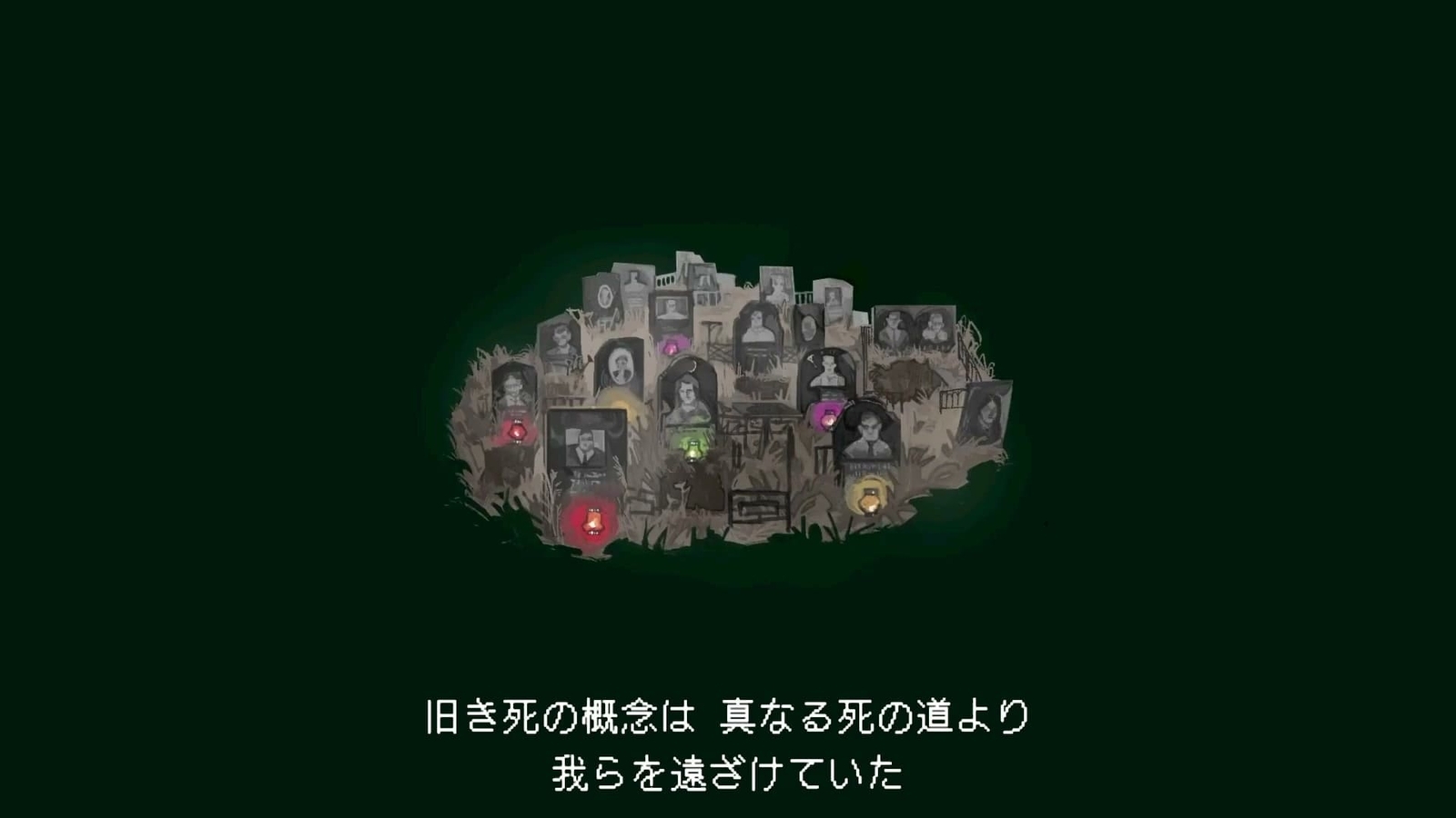 No_Im_Not_A_Human_ed_4