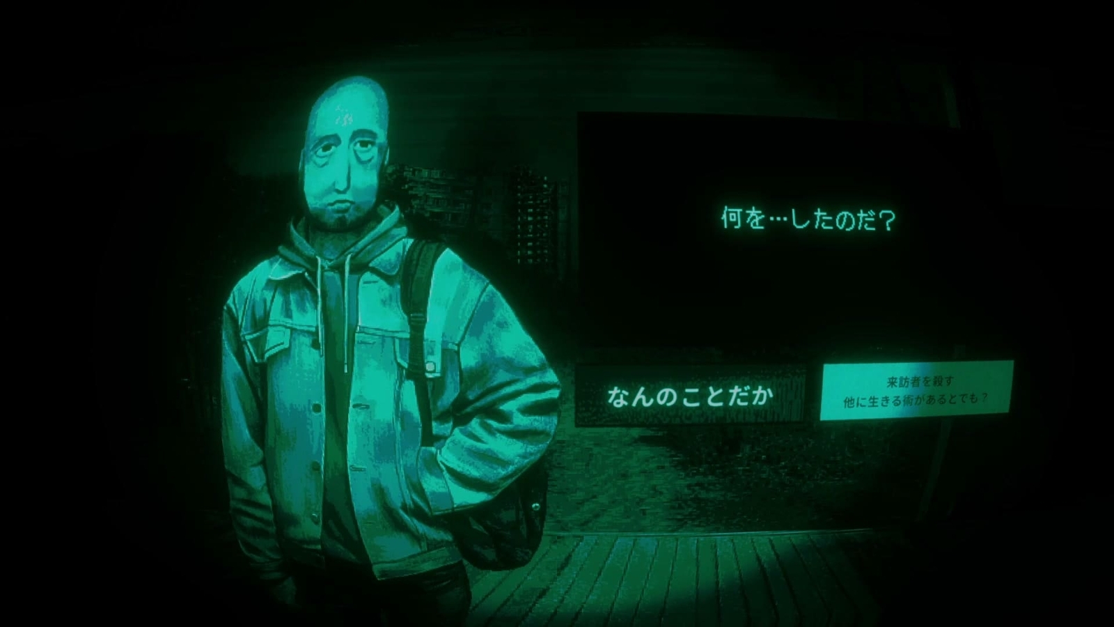 No_Im_Not_A_Human_ed_7