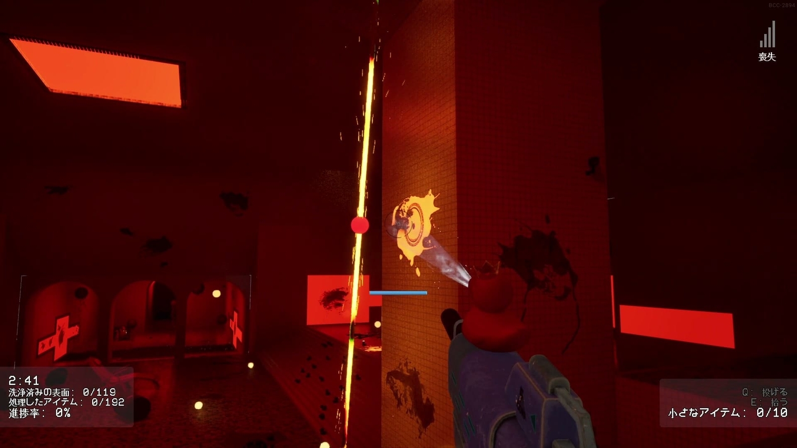 Backrooms_Cleanup_Crew_2_78_incursion_spinning_laser