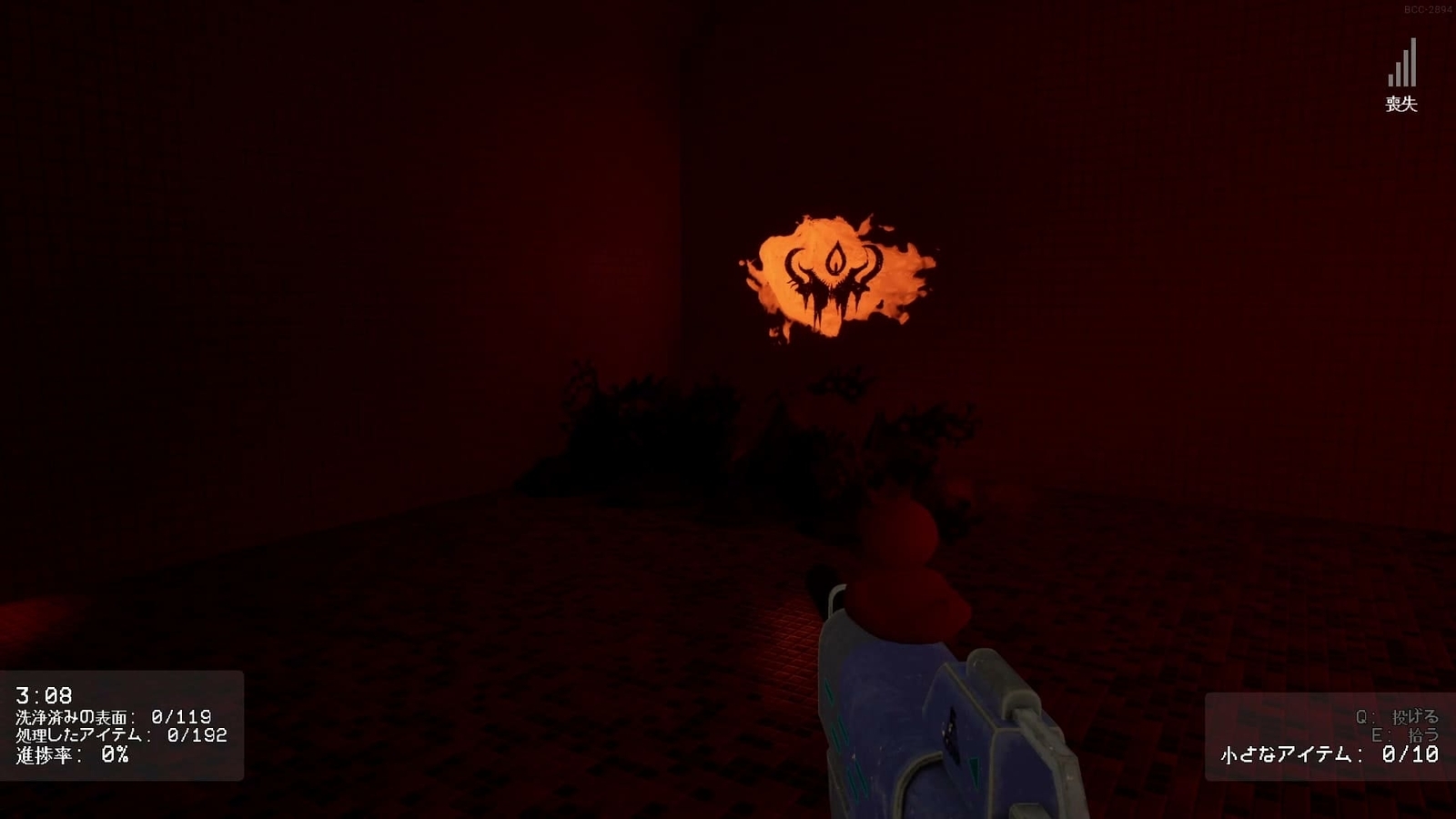 Backrooms_Cleanup_Crew_2_78_incursion_fire
