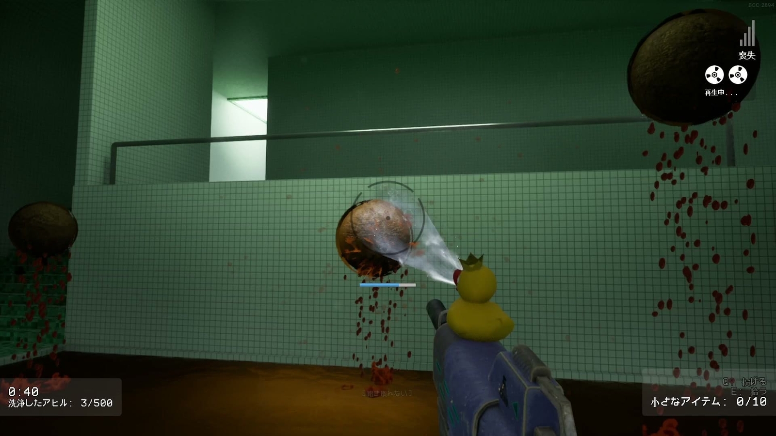 Backrooms_Cleanup_Crew_2_78_mud_ball_2