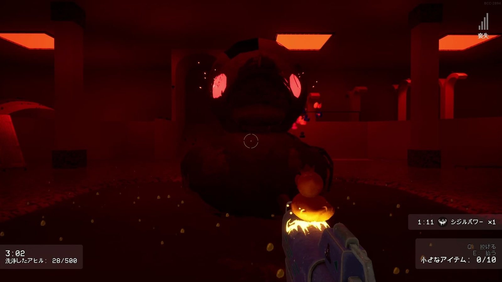 Backrooms_Cleanup_Crew_2_78_giant_duck