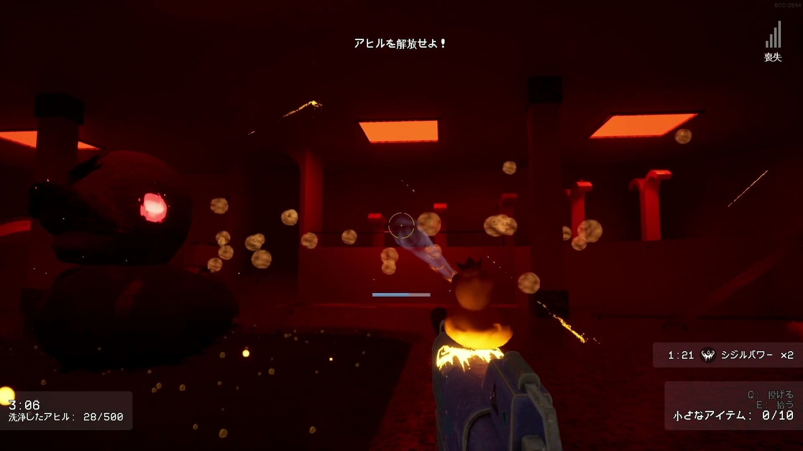 Backrooms_Cleanup_Crew_2_78_duck_bubbles