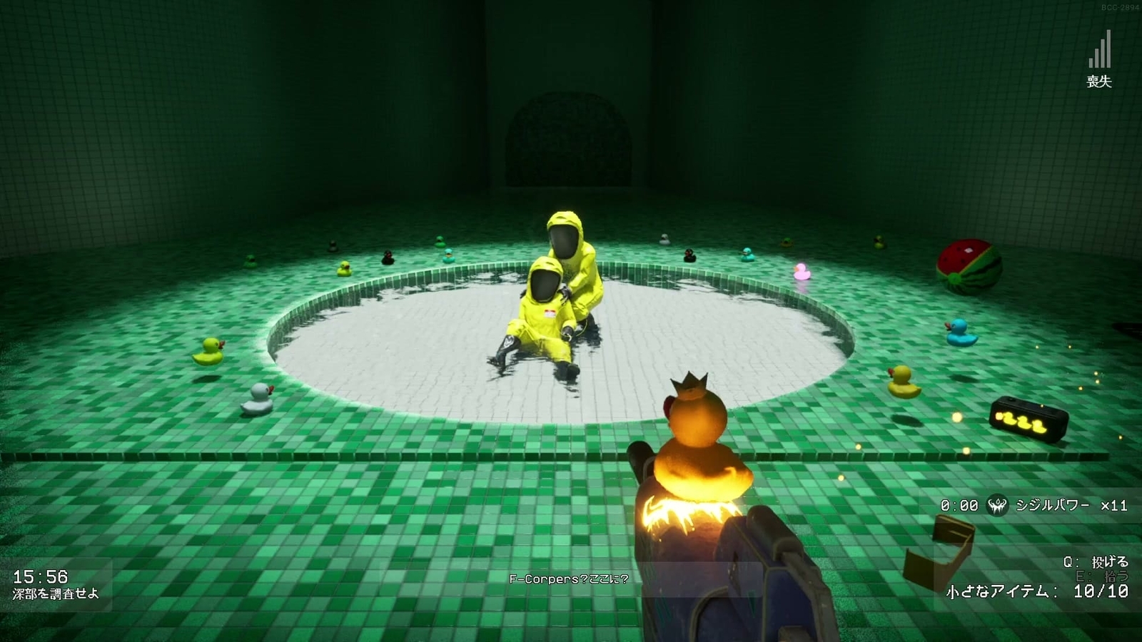 Backrooms_Cleanup_Crew_2_78_janitor