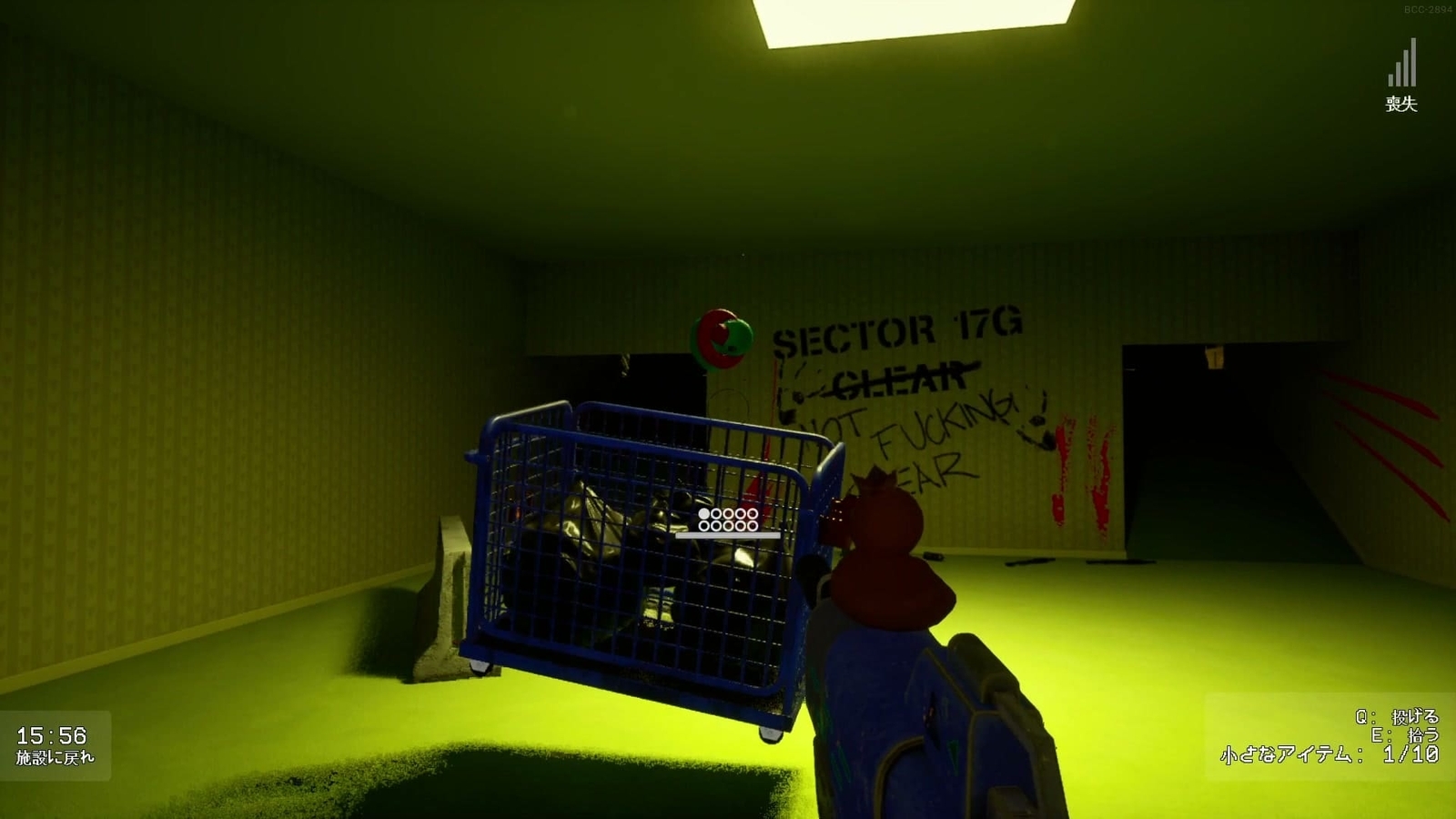 Backrooms_Cleanup_Crew_2_78_next_floor