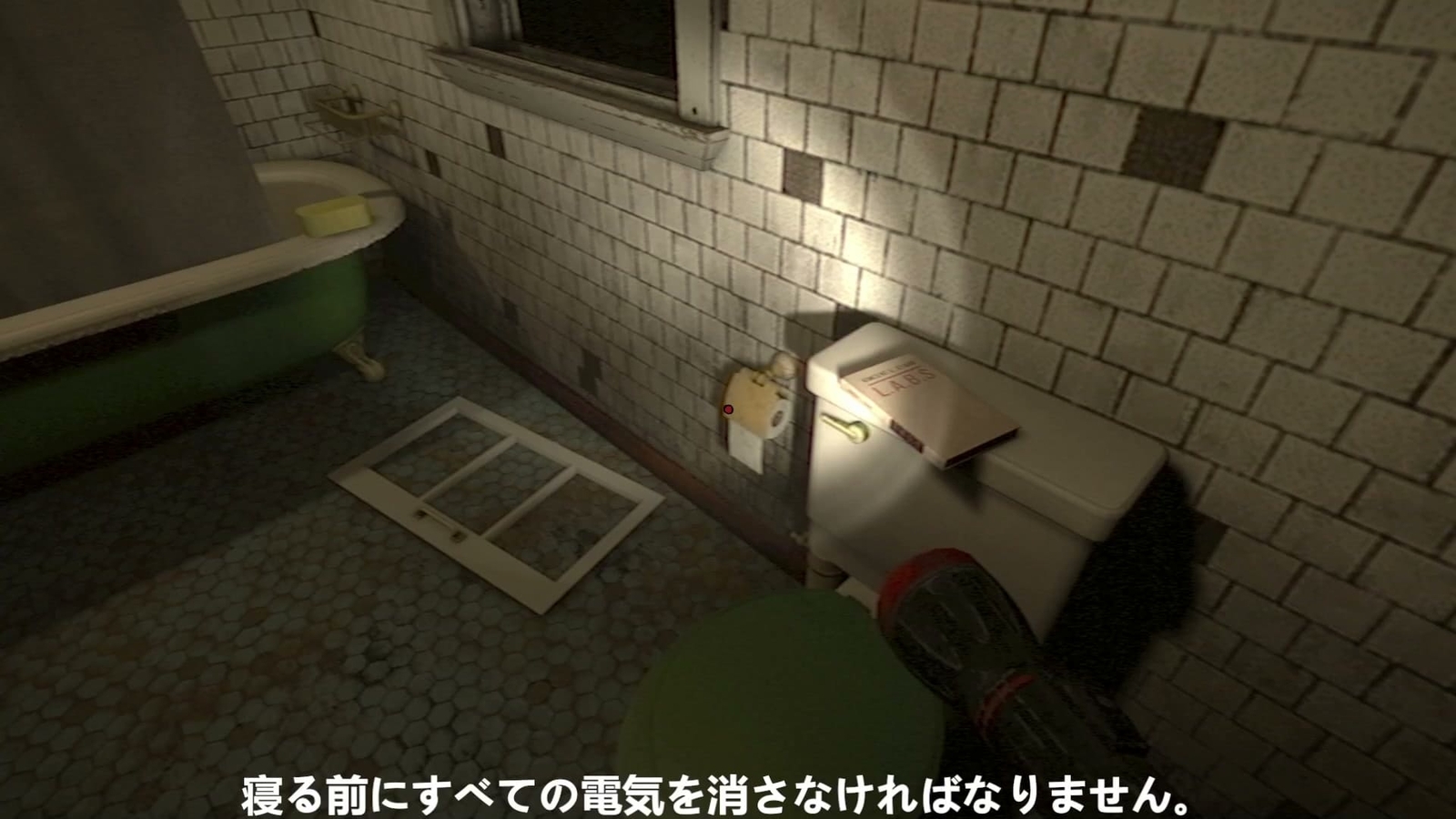 Knock_On_The_Windows_lights_off_1