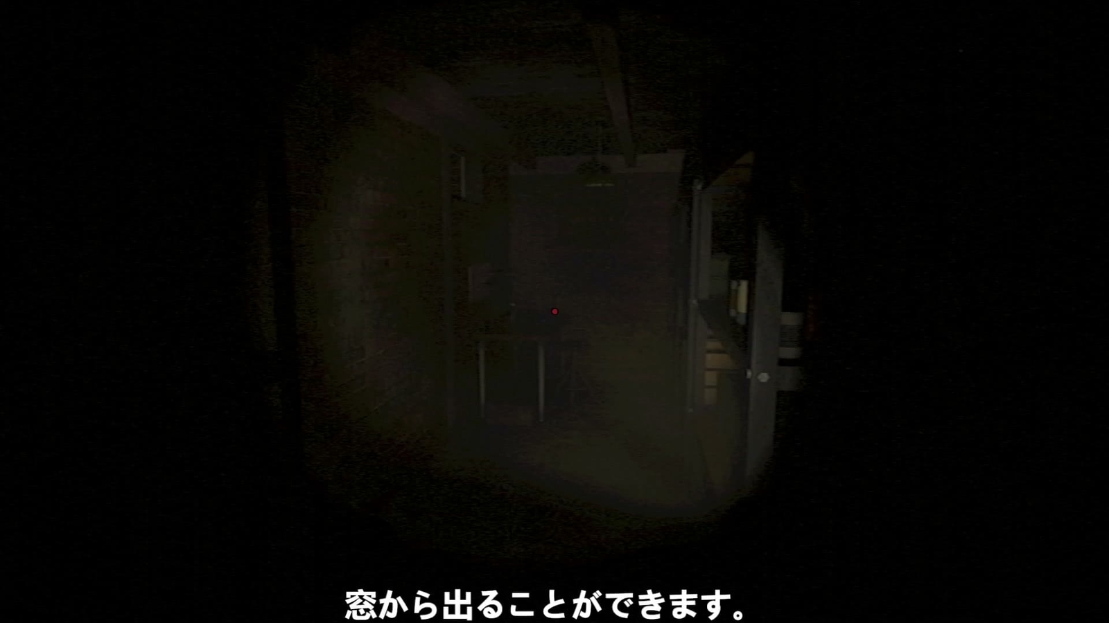 Knock_On_The_Windows_go_out_the_window