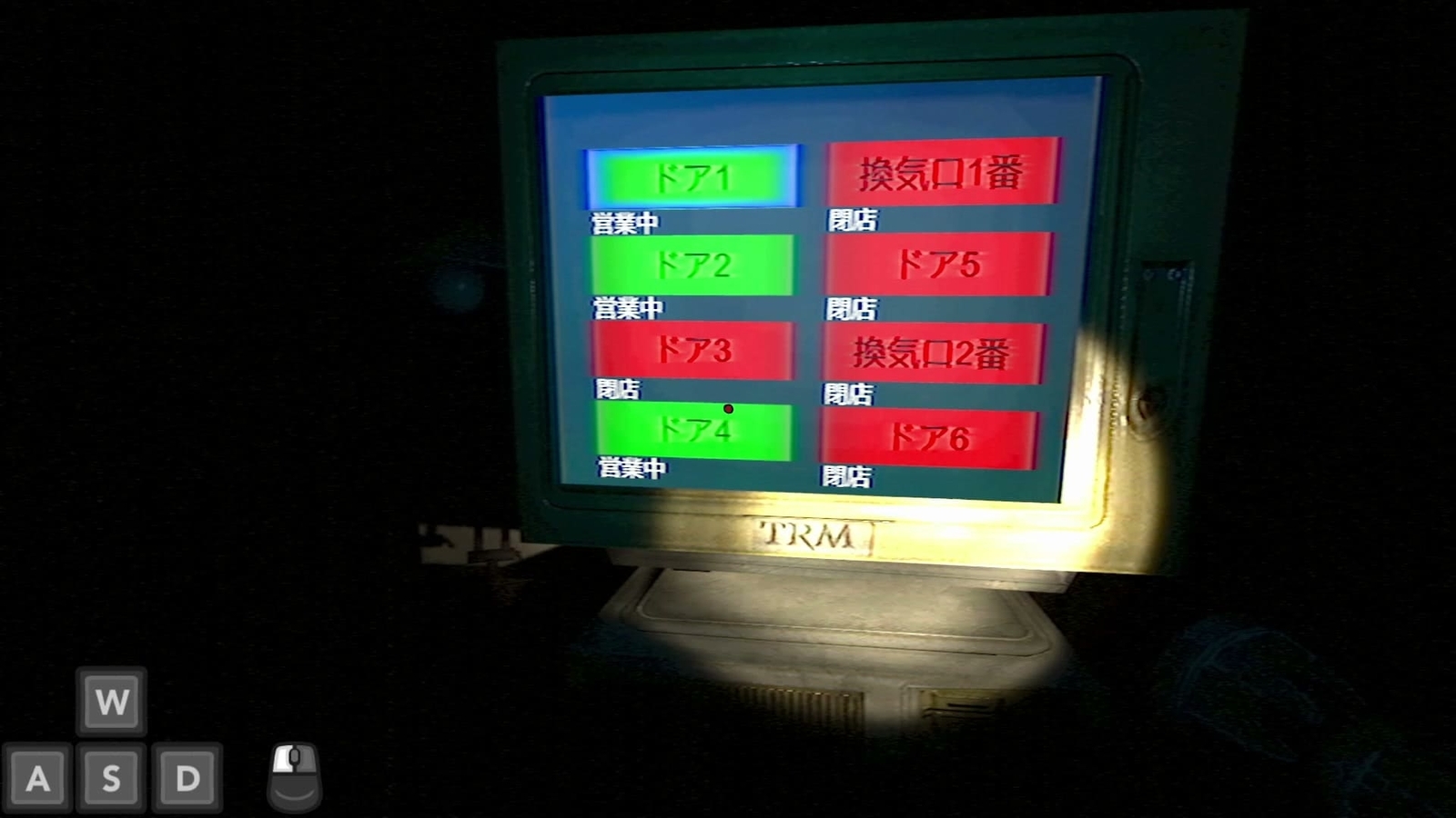 Knock_On_The_Windows_door_terminal