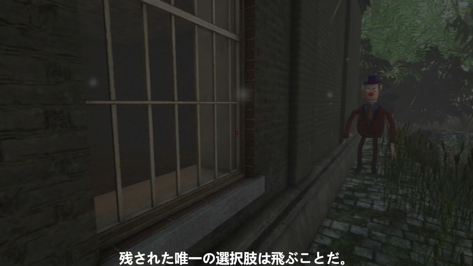 Knock_On_The_Windows_last_action