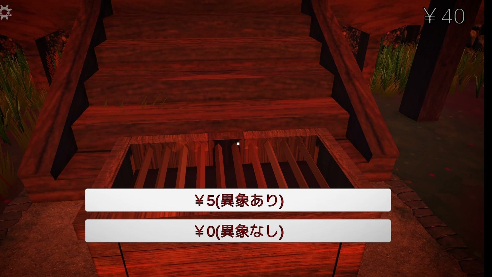 Gion_Kairou_select