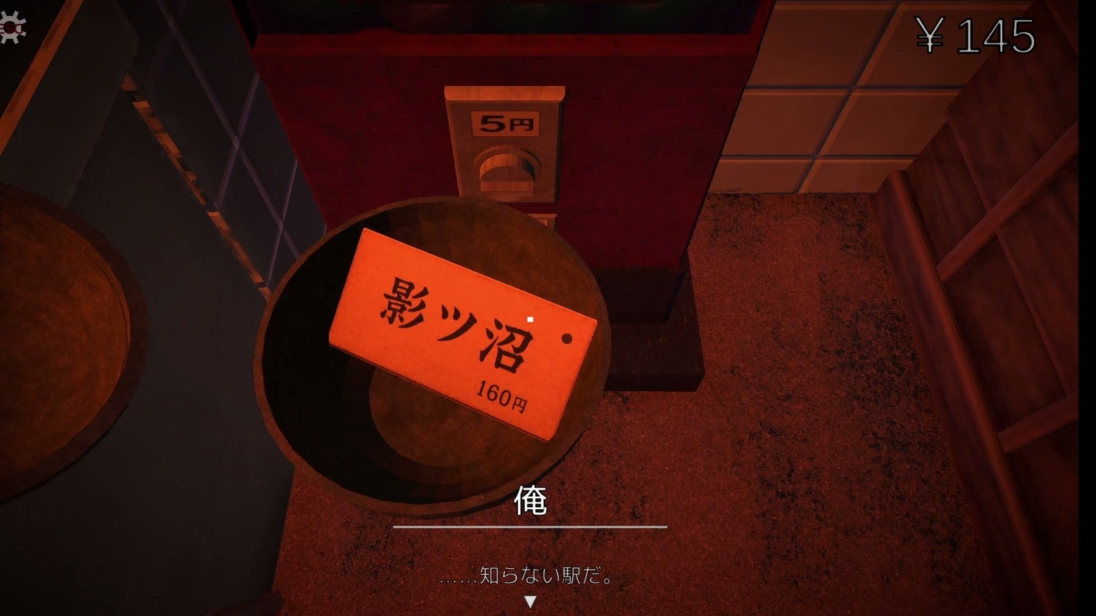 Gion_Kairou_ticket