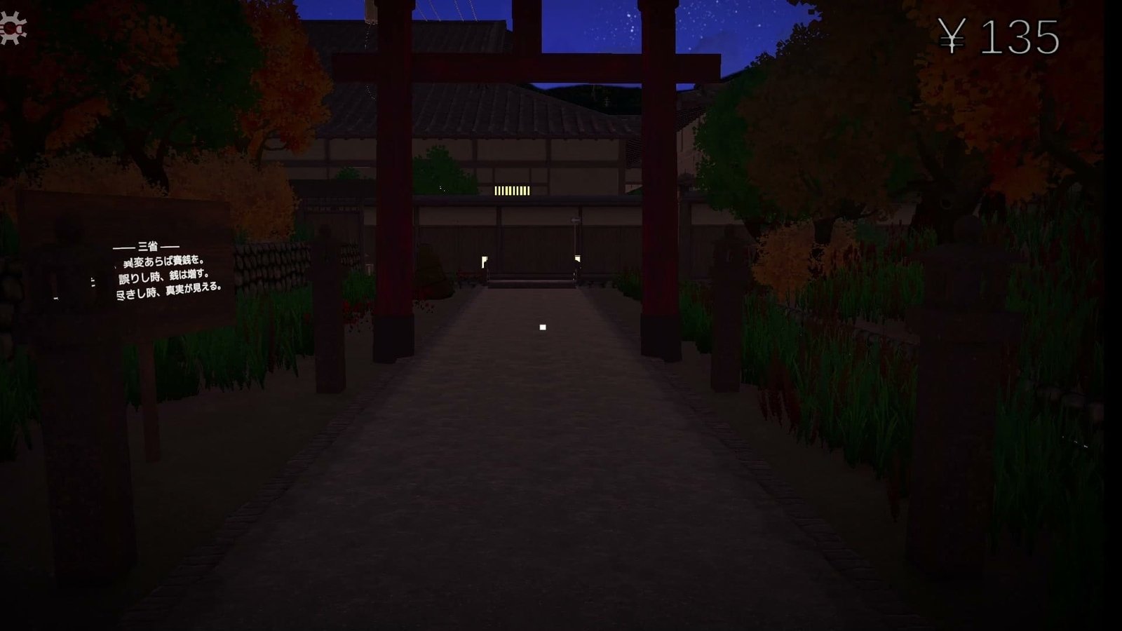 Gion_Kairou_anomaly_13