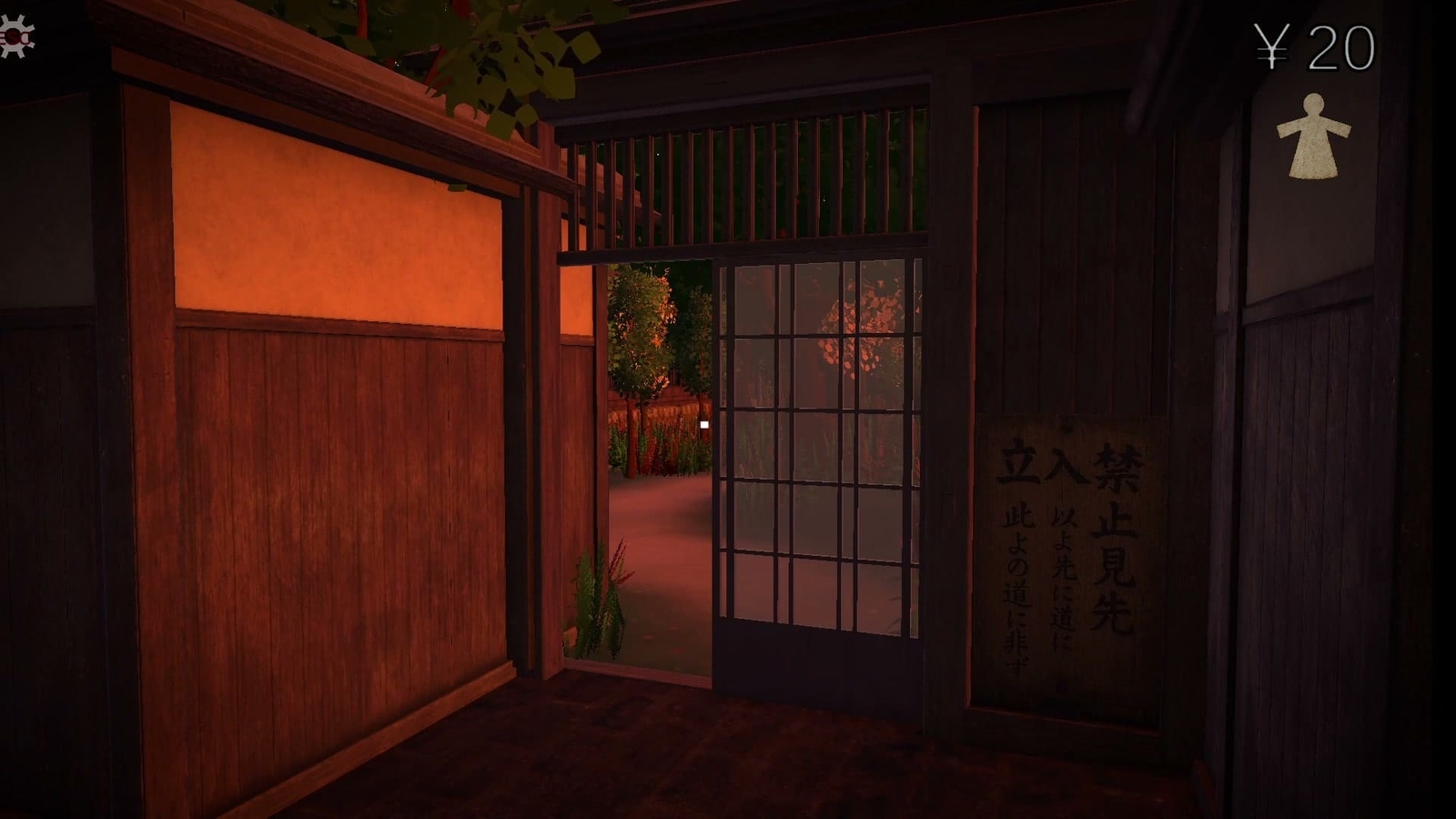Gion_Kairou_anomaly_15