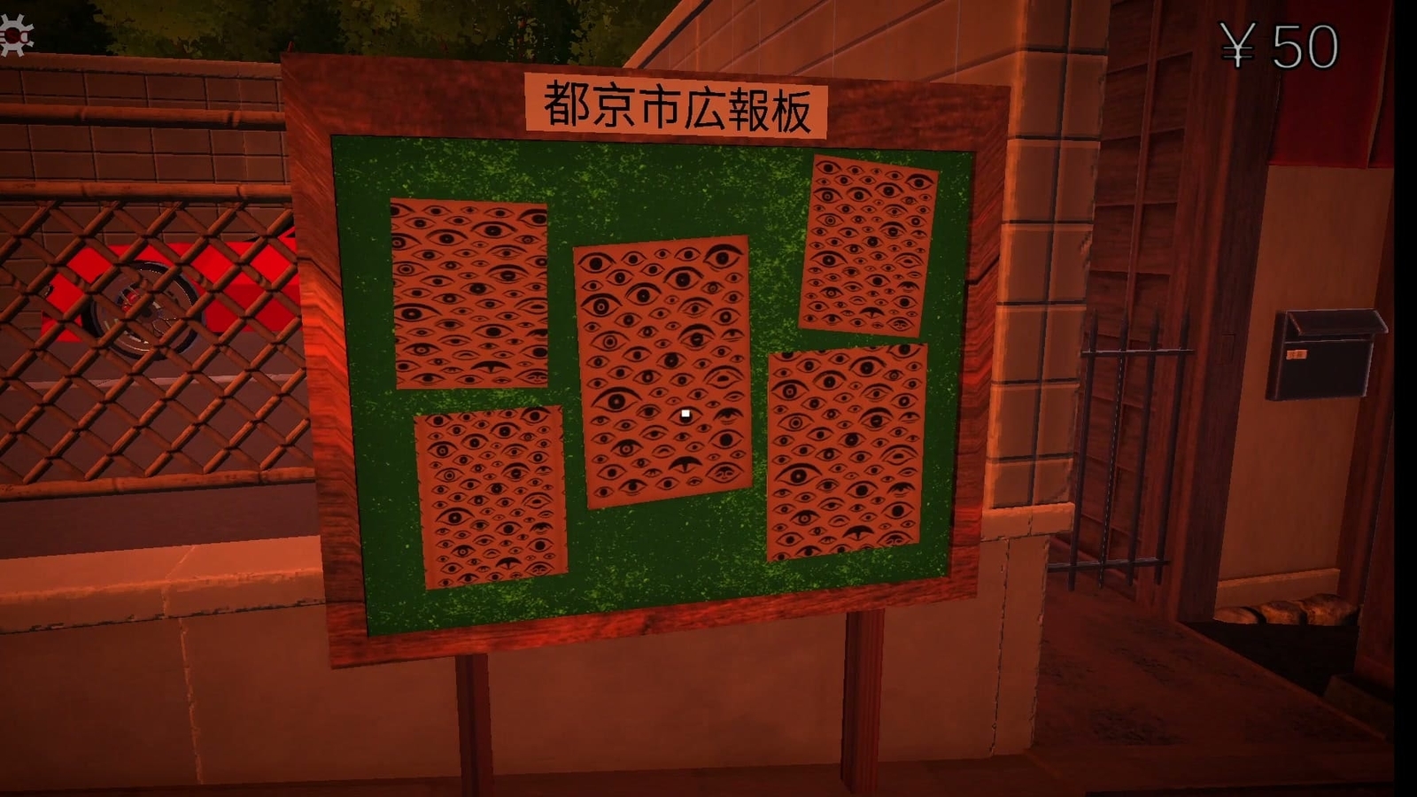 Gion_Kairou_anomaly_19