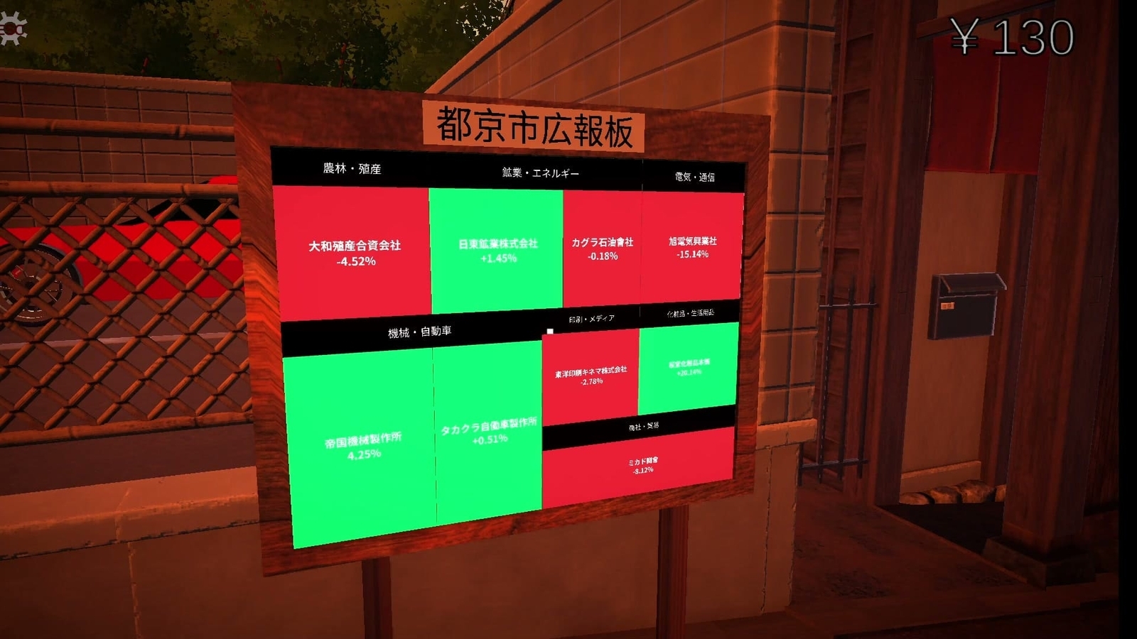 Gion_Kairou_anomaly_24