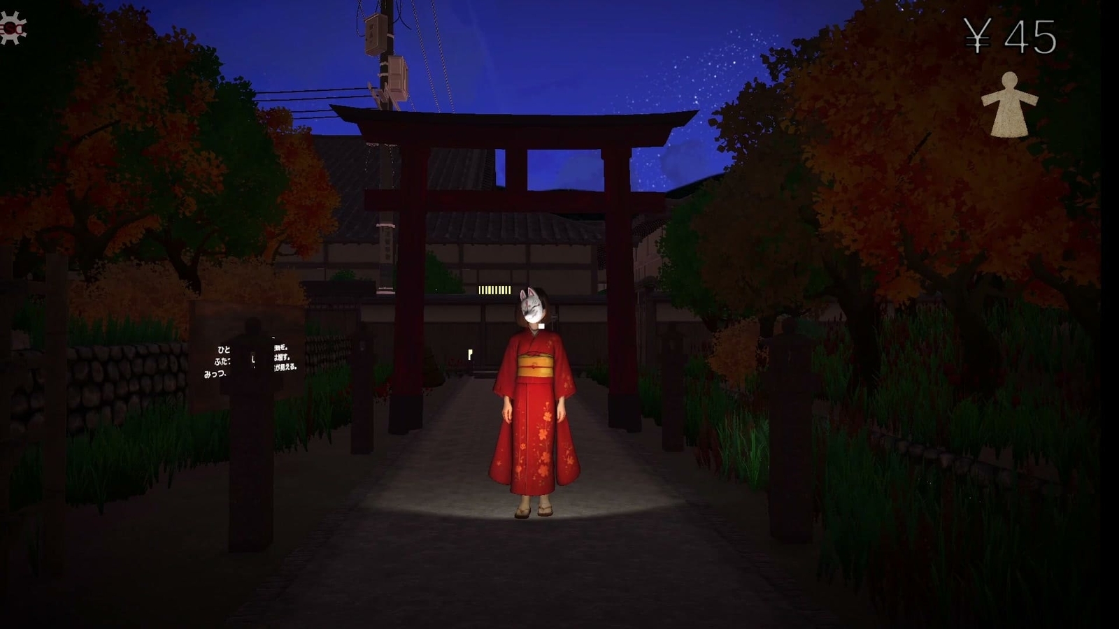 Gion_Kairou_anomaly_29